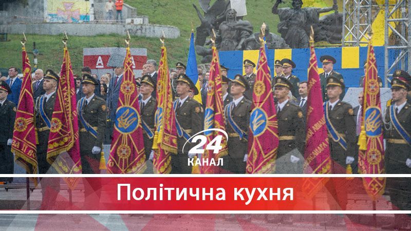 Про головні події останнього тижня літа - 1 вересня 2017 - Телеканал новин 24