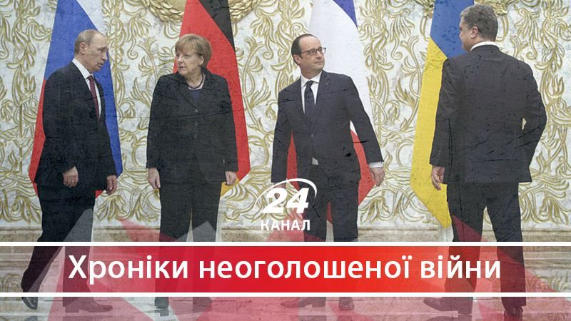 Гібридне перемир’я: мінські угоди стали компромісом, на який не хотіла йти жодна зі сторін - 1 вересня 2017 - Телеканал новин 24