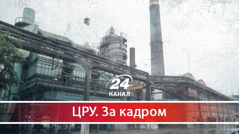 Купа брухту і нічого більше: чому СБУ тільки зараз звернула увагу на знищений росіянами ЗАЛК - 1 сентября 2017 - Телеканал новин 24