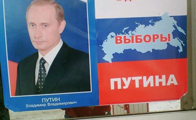 Суперником Путіна на виборах президента може стати жінка, – ЗМІ