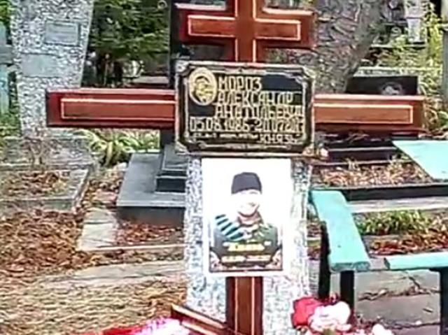 Потери боевиков: появились фото ликвидированного террориста "Князя" из "ДНР" Потери боевиков: появились фото ликвидированного террориста "Князя" из "ДНР"