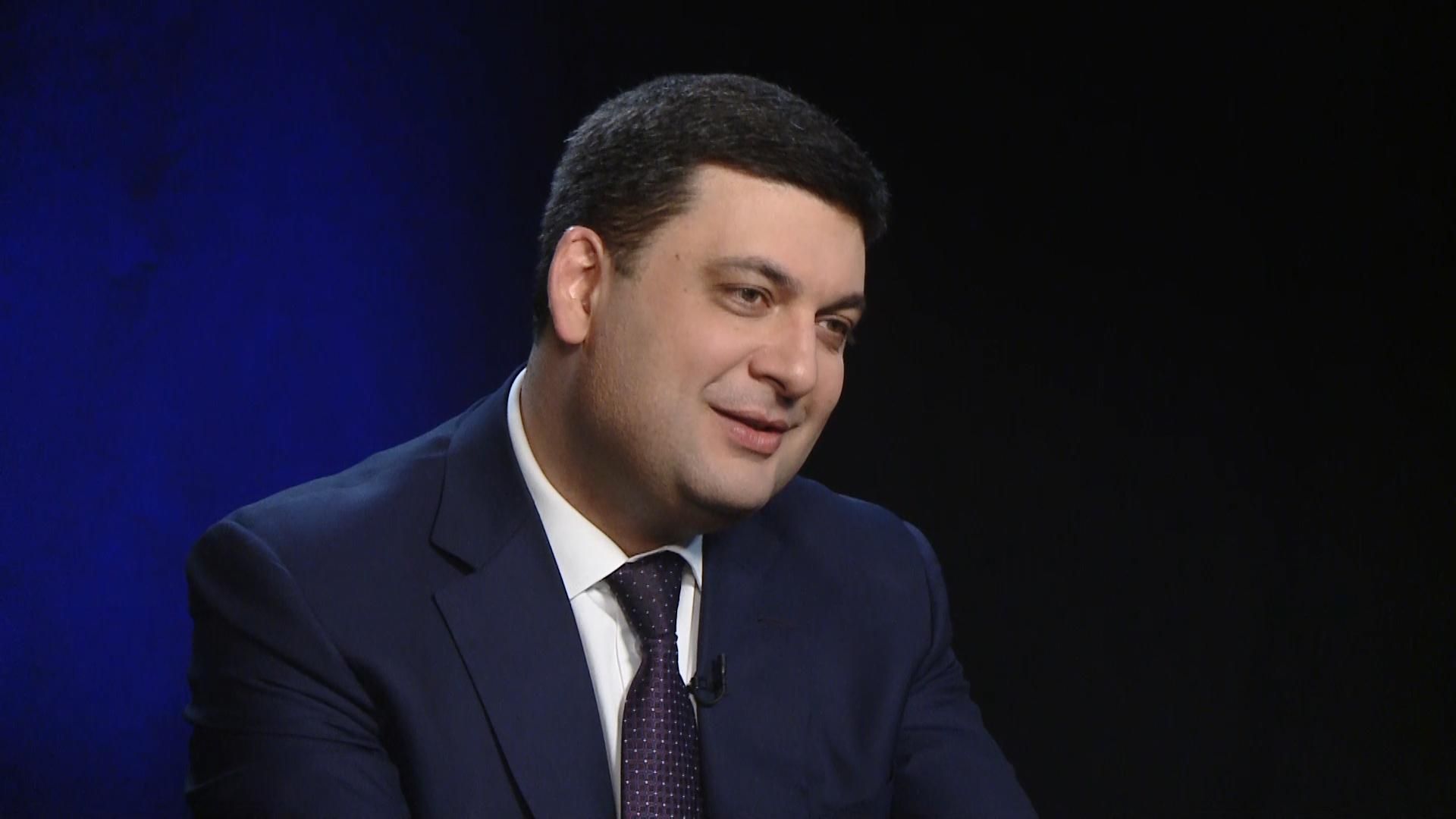 Гройсман анонсировал поддержку стартапов Гройсман анонсировал поддержку стартапов