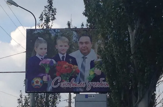 Глава Глава