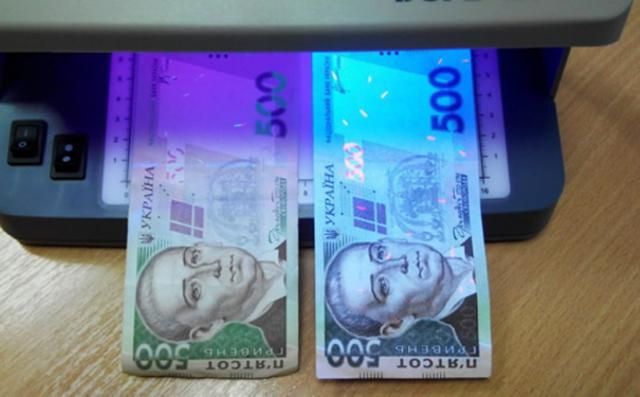 Фальшиві гроші: стало відомо, які купюри найчастіше підробляють в Україні