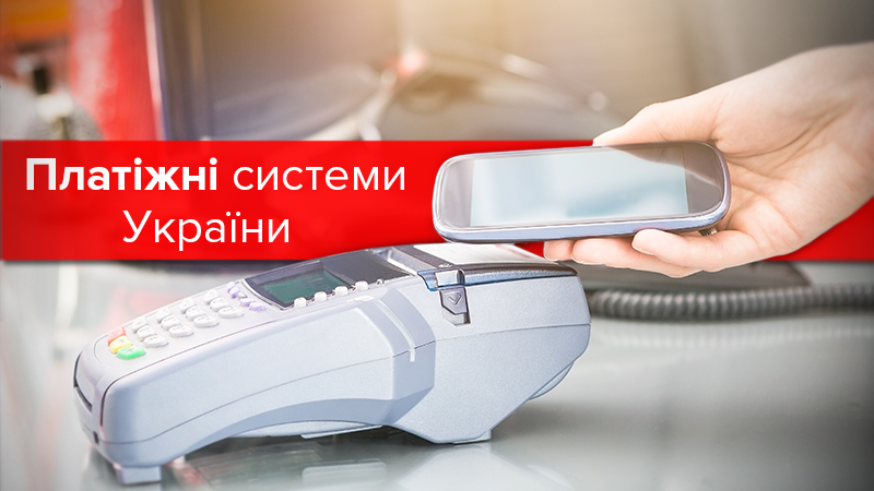 Сіty24 - нова платіжна система в Україні Сіty24 - нова платіжна система в Україні