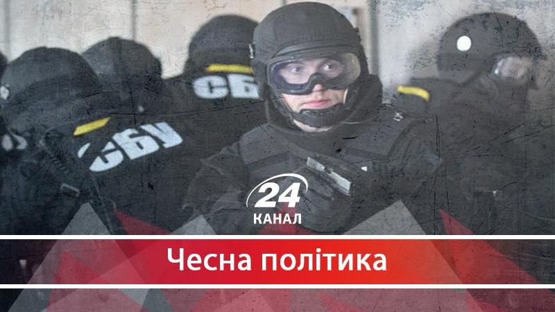 Чому СБУ систематично наїжджає на малий та середній бізнес - 1 вересня 2017 - Телеканал новин 24 Чому СБУ систематично наїжджає на малий та середній бізнес - 1 вересня 2017 - Телеканал новин 24