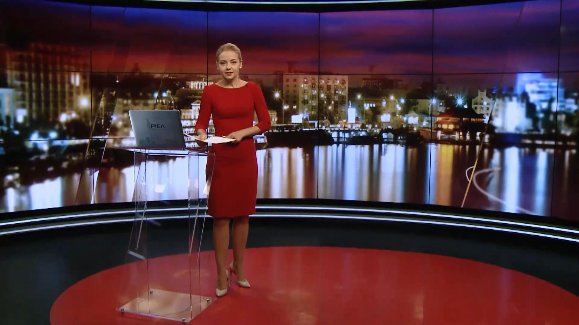 Итоговый выпуск новостей за 21:00: Новый указ Президента. Съемки кино на Львовщине