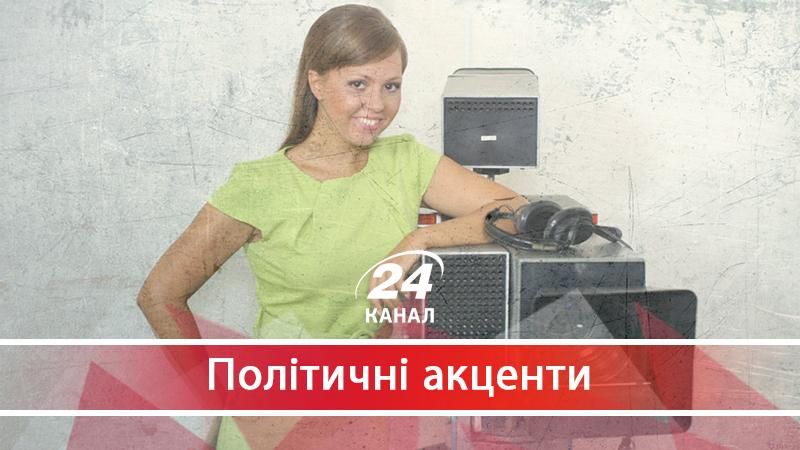 Чому насправді видворили російську журналістку з України - 1 вересня 2017 - Телеканал новин 24