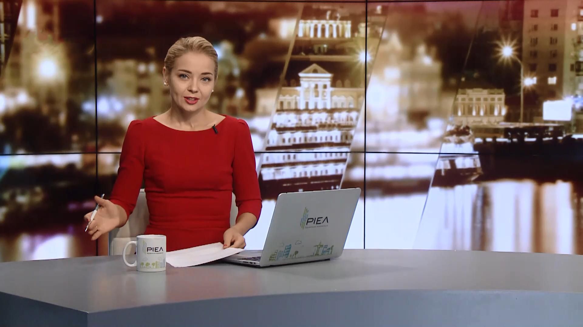 Випуск новин за 22:00: Гімн мовою жестів. Перший дзвоник на Донбасі Випуск новин за 22:00: Гімн мовою жестів. Перший дзвоник на Донбасі