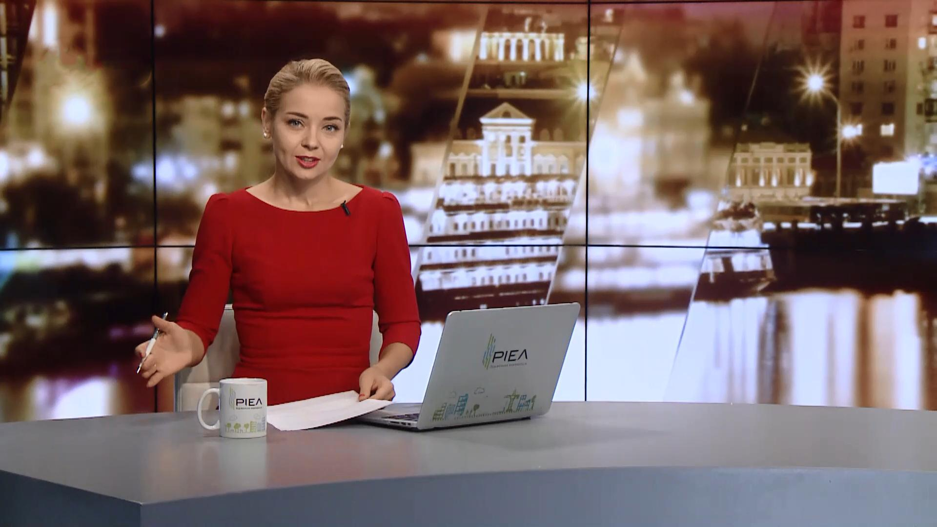 Выпуск новостей за 22:00: Гимн на языке жестов. Первый звонок на Донбассе