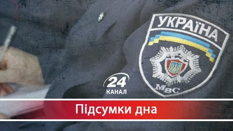 Чим закінчилася корупційна оборудка, через яку військові залишилися без спорядження - 2 сентября 2017 - Телеканал новин 24