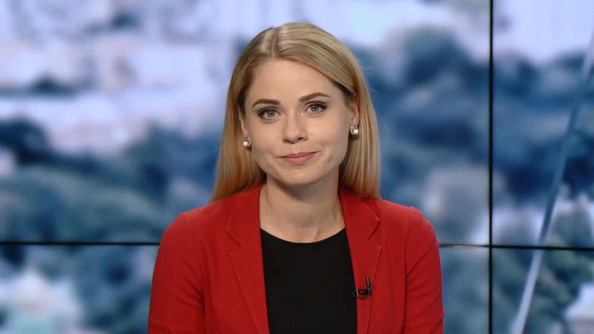 Выпуск новостей за 17:00: Задержание Давида Саакашвили. Сожжение документов в консульстве РФ Выпуск новостей за 17:00: Задержание Давида Саакашвили. Сожжение документов в консульстве РФ