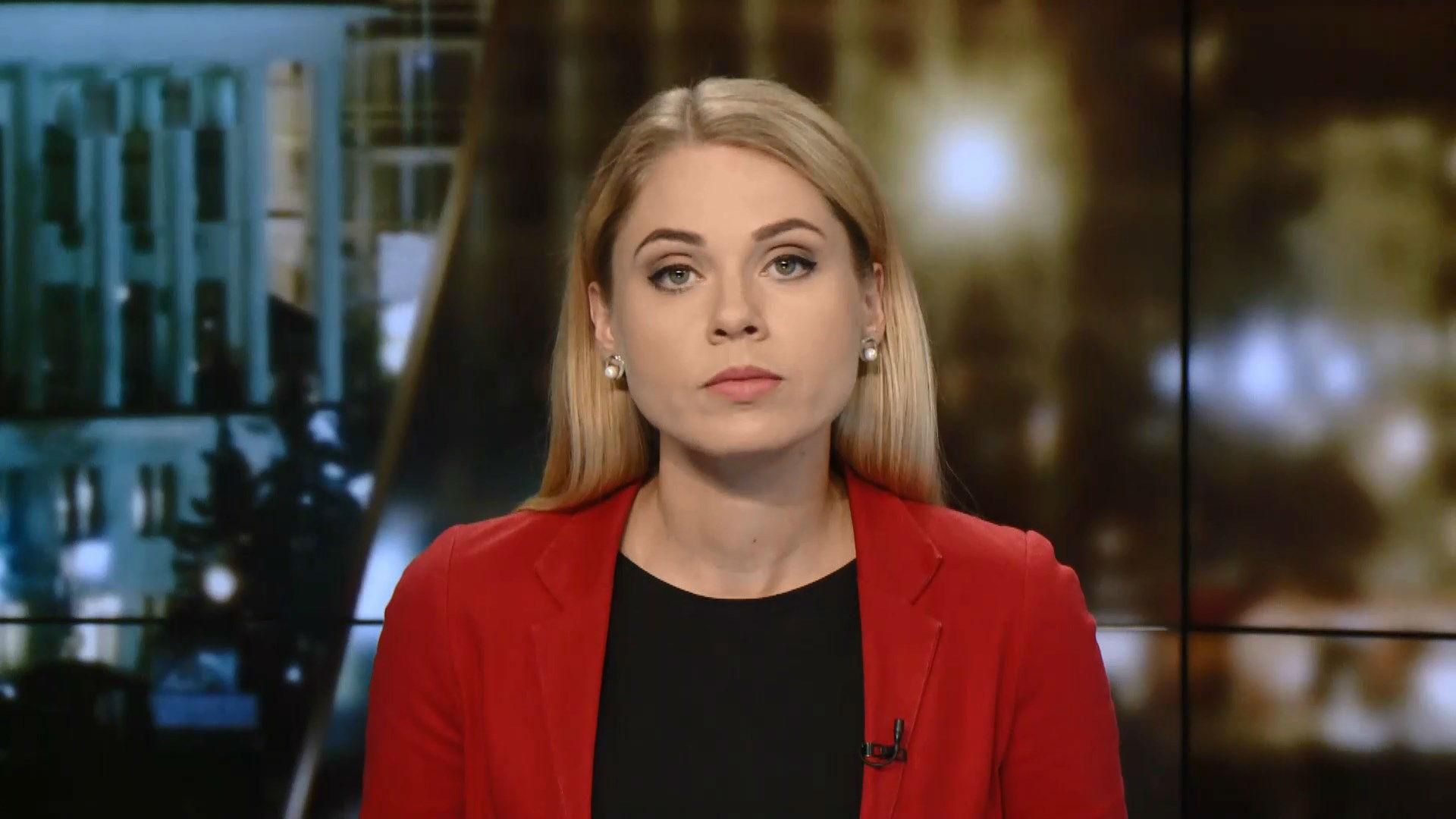 Підсумковий випуск новин за 21:00: Гаряча лінія Саакашвілі. ДТП на Хмельниччині Підсумковий випуск новин за 21:00: Гаряча лінія Саакашвілі. ДТП на Хмельниччині