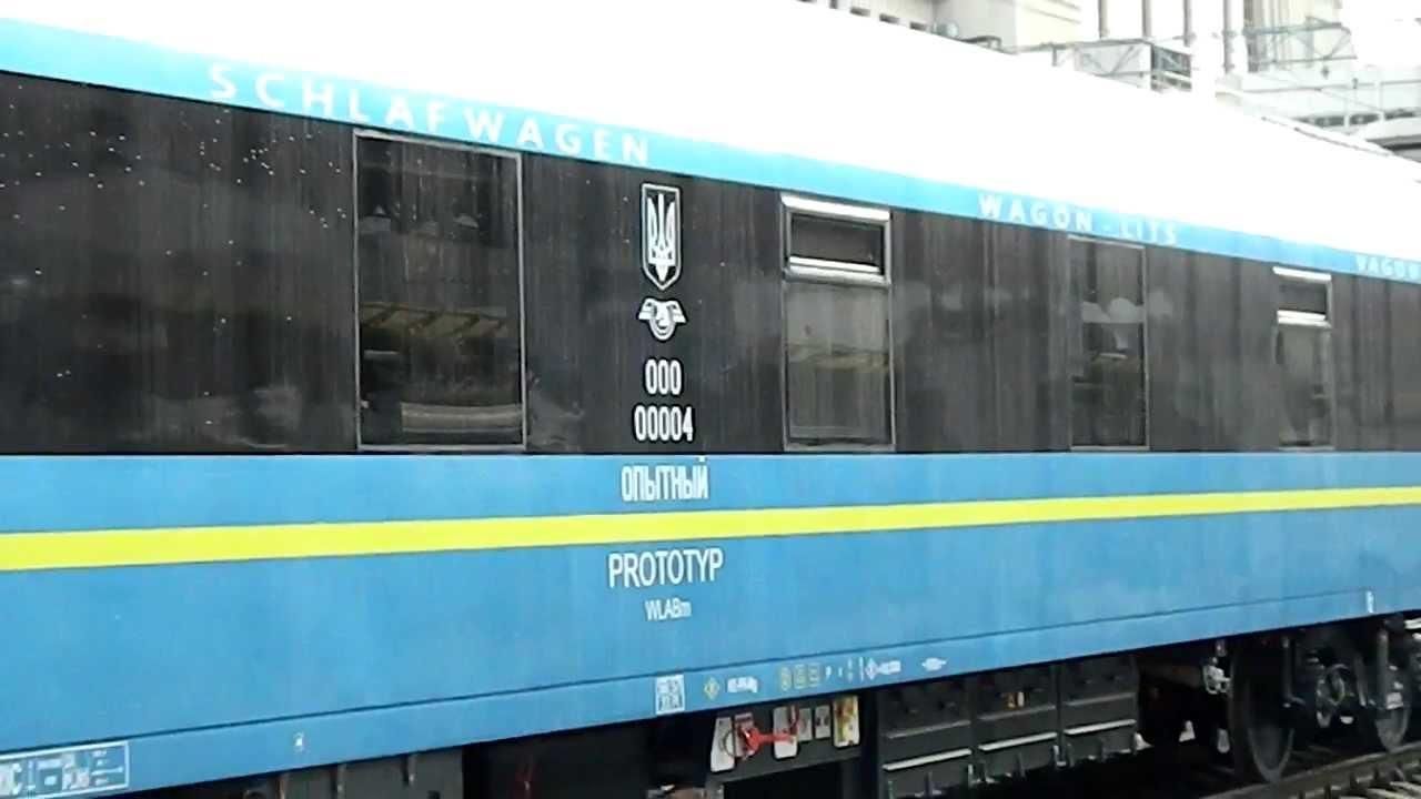 "Укрзалізниця" отримала нові вагони з новаціями, яких немає ні в ЄС, ні в СНД