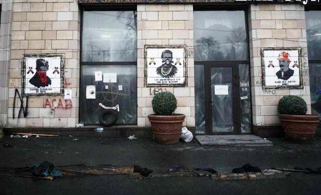 Революционные граффити времен Майдана стерли со стены дома в Киеве Революционные граффити времен Майдана стерли со стены дома в Киеве