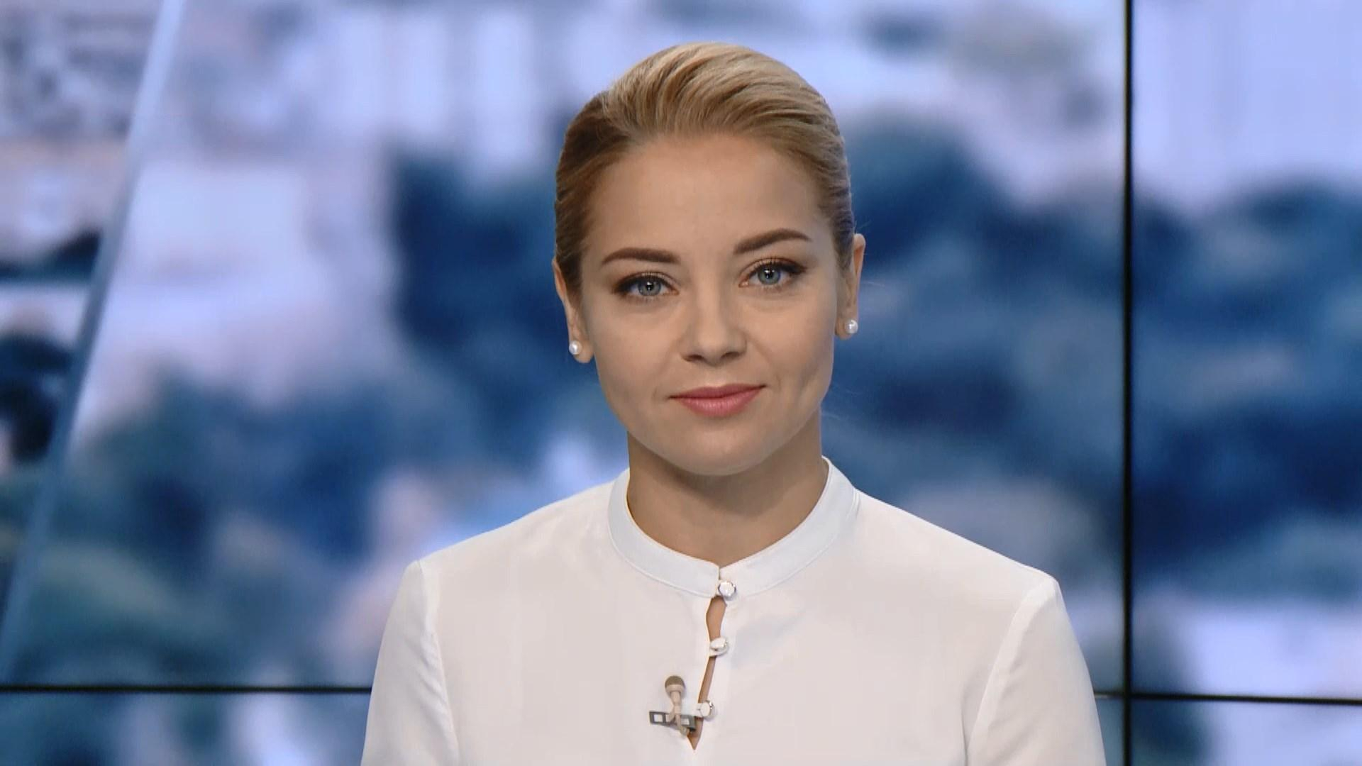 Выпуск новостей за 11:00: Победа сборной Украины. Дипломаты РФ покидают Сан-Франциско