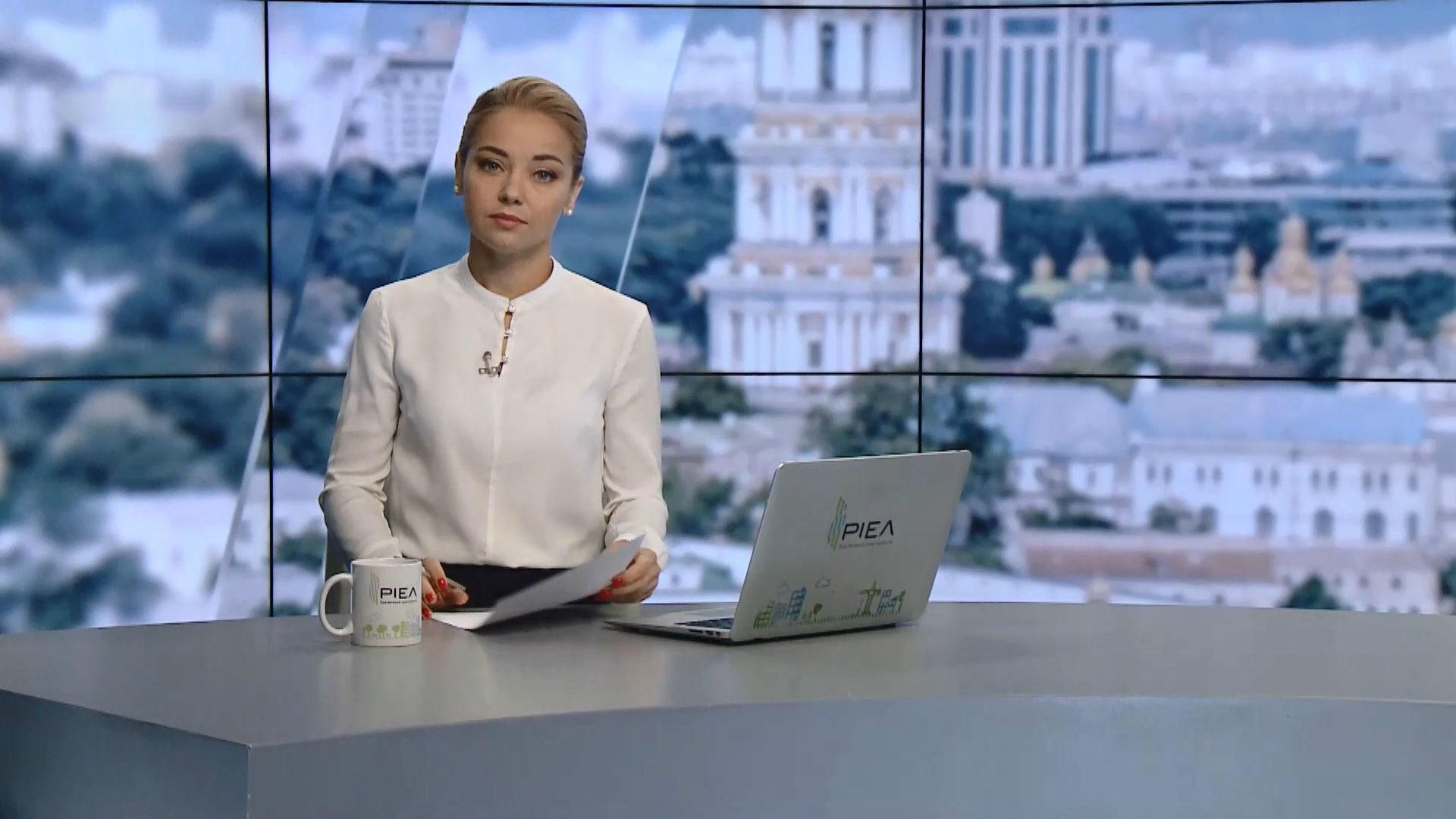 Выпуск новостей за 13:00: Ядерные испытания КНДР. Усиление позиций на границе Выпуск новостей за 13:00: Ядерные испытания КНДР. Усиление позиций на границе