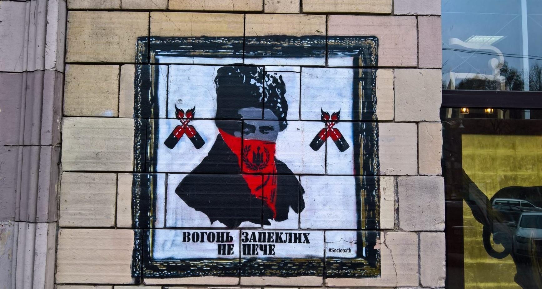 В’ятрович роз’яснив статус графіті на Грушевського