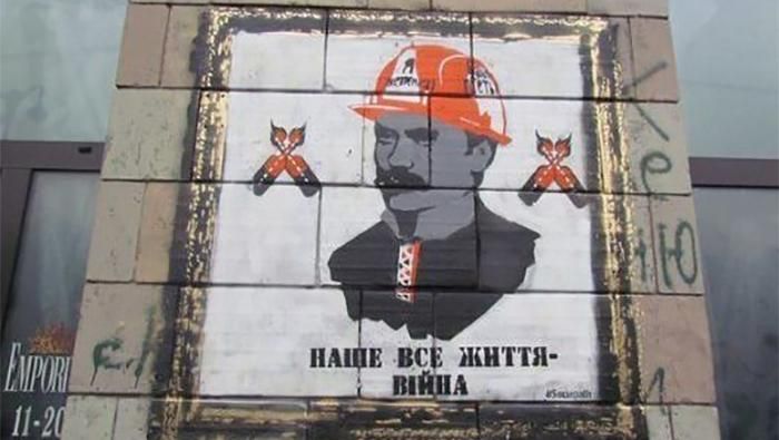 Стало відомо, чи відновлять знищені графіті на Грушевського