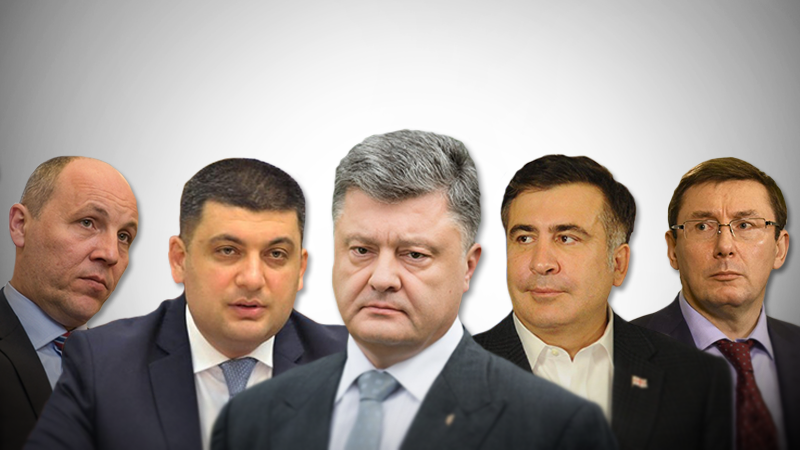 Горячая политическая осень: какие события и реформы ждут украинцев