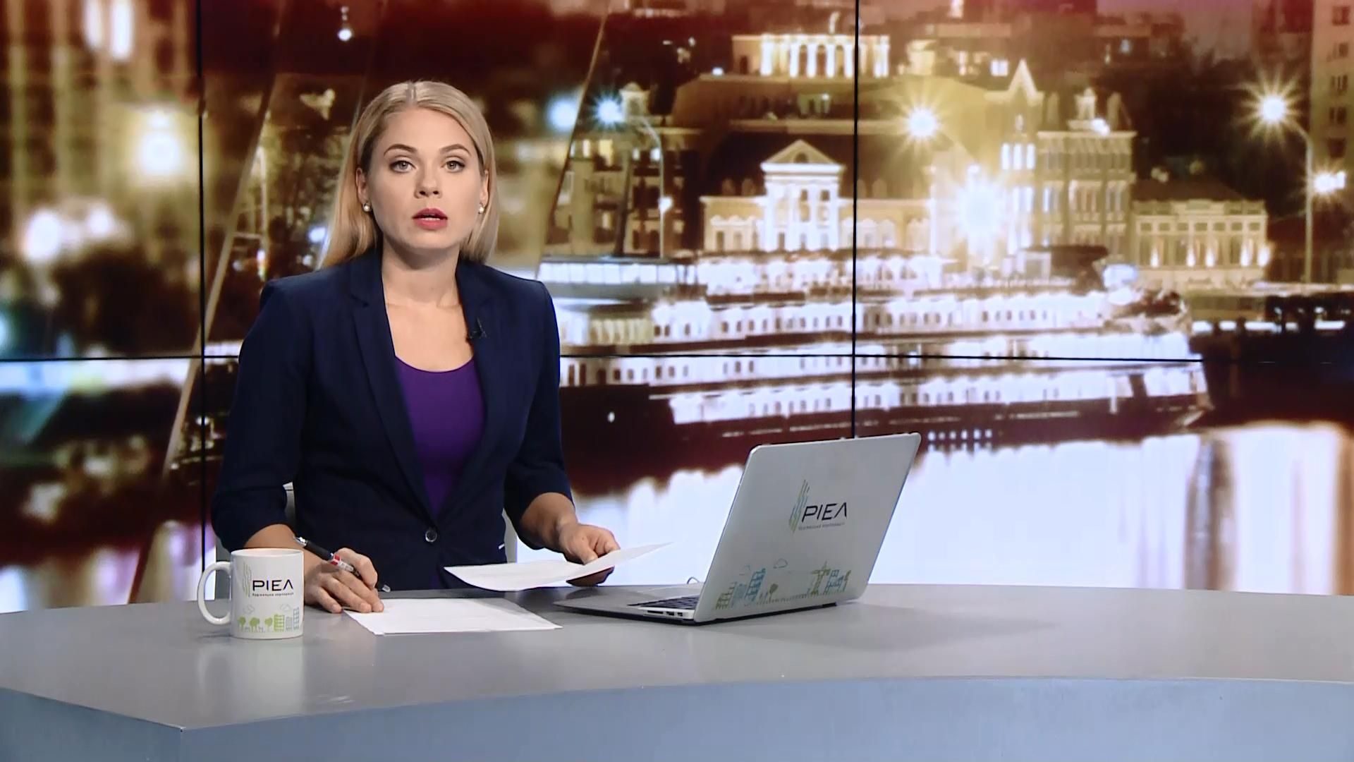 Итоговый выпуск новостей за 21:00: Россиянин вернулся в Украину. Соревнования рыцарей