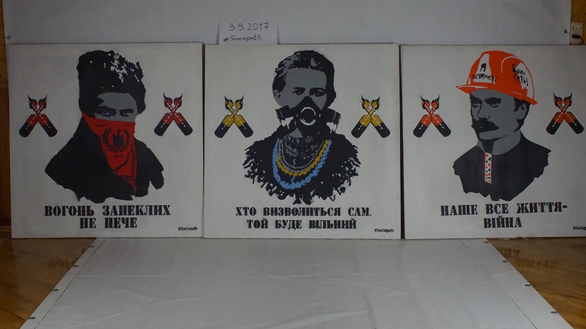 Уничтожение "Икон революции" в Киеве: автор граффити сделал заявление Уничтожение "Икон революции" в Киеве: автор граффити сделал заявление