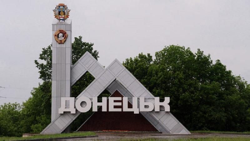 Донецк – это Украина: в сети показали яркое фотодоказательство