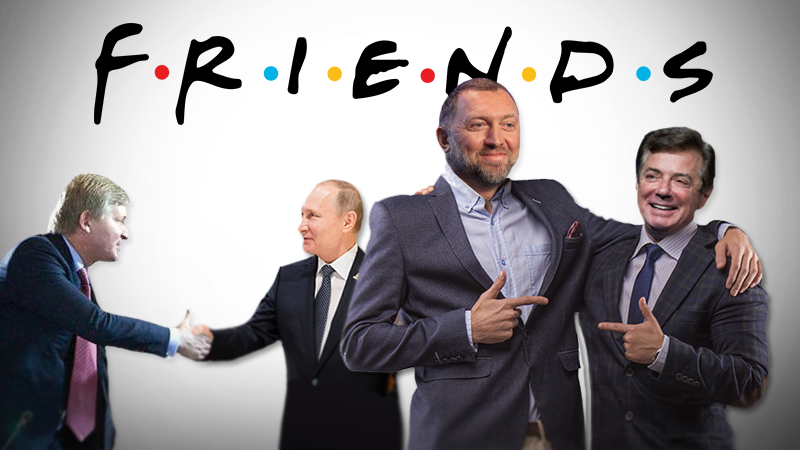 Как Манафорт на Россию работал: новые разоблачения Как Манафорт на Россию работал: новые разоблачения