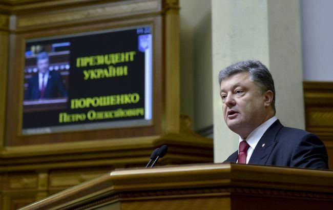В конце сентября Порошенко отчитается перед депутатами в Верховной Раде