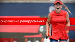 Еліна Світоліна святкує 27-річчя: що треба знати про найтитулованішу тенісистку України