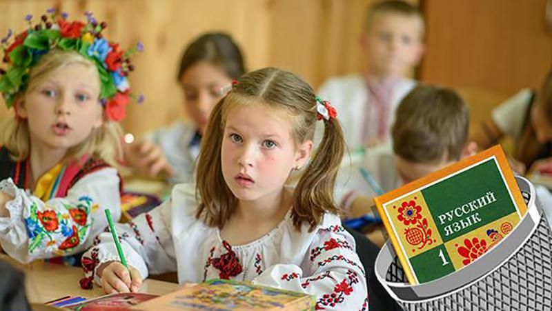Мама школяра на Київщині виступила проти уроків російської: клас її сина більше її не вивчатиме 