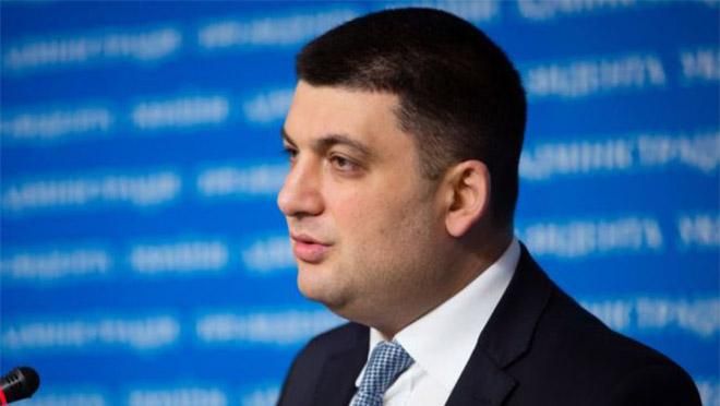 Гройсман назвав пріоритетні напрямки у держбюджеті на наступний рік Гройсман назвав пріоритетні напрямки у держбюджеті на наступний рік
