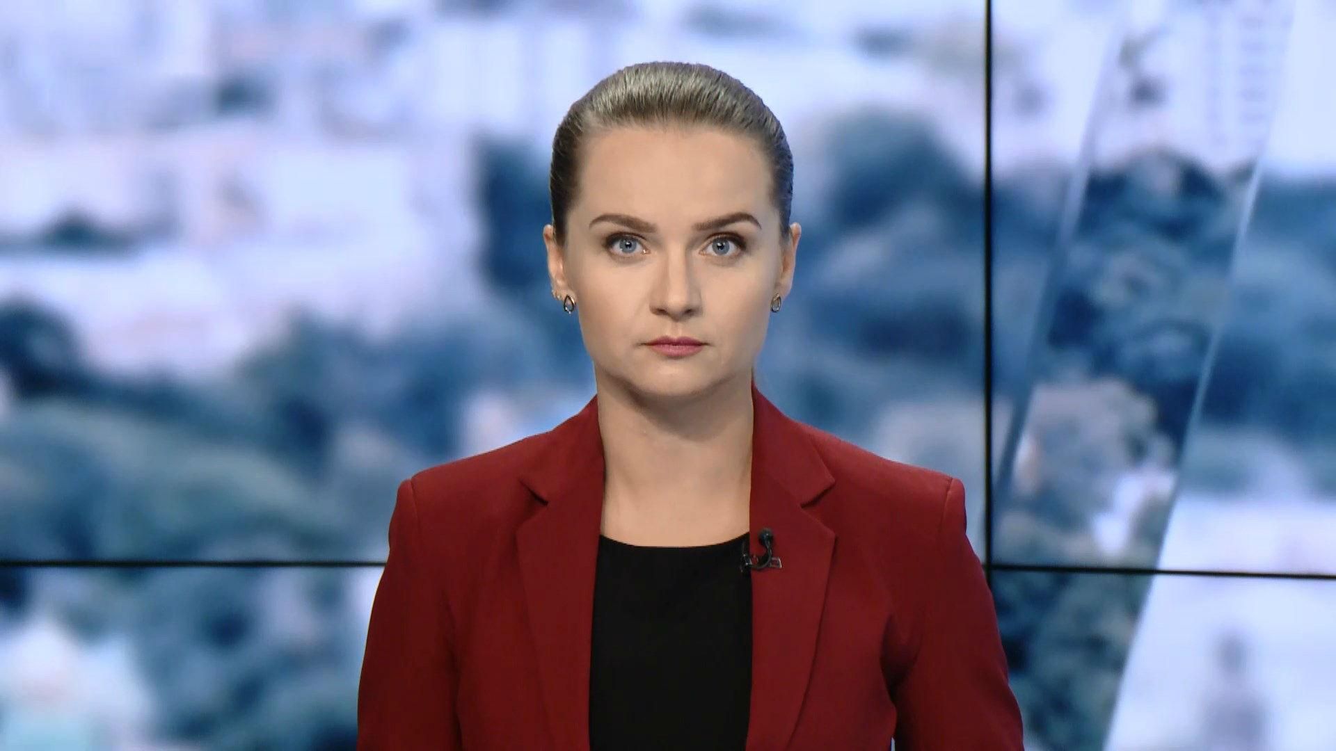 Випуск новин за 10:00: Нова сесія Верховної Ради. Пріоритетні сфери держбюджету Випуск новин за 10:00: Нова сесія Верховної Ради. Пріоритетні сфери держбюджету