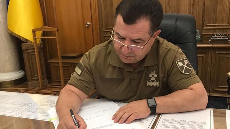 Полторак рассказал, сколько денег выделили на строительство общежитий для военных Полторак рассказал, сколько денег выделили на строительство общежитий для военных