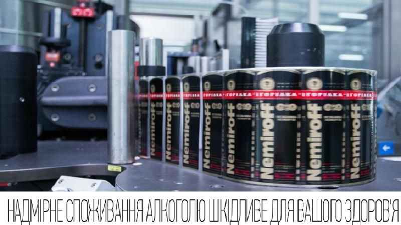 История украинской горилки: от частных винокурен до мирового признания - 5 вересня 2017 - Телеканал новин 24 История украинской горилки: от частных винокурен до мирового признания - 5 вересня 2017 - Телеканал новин 24