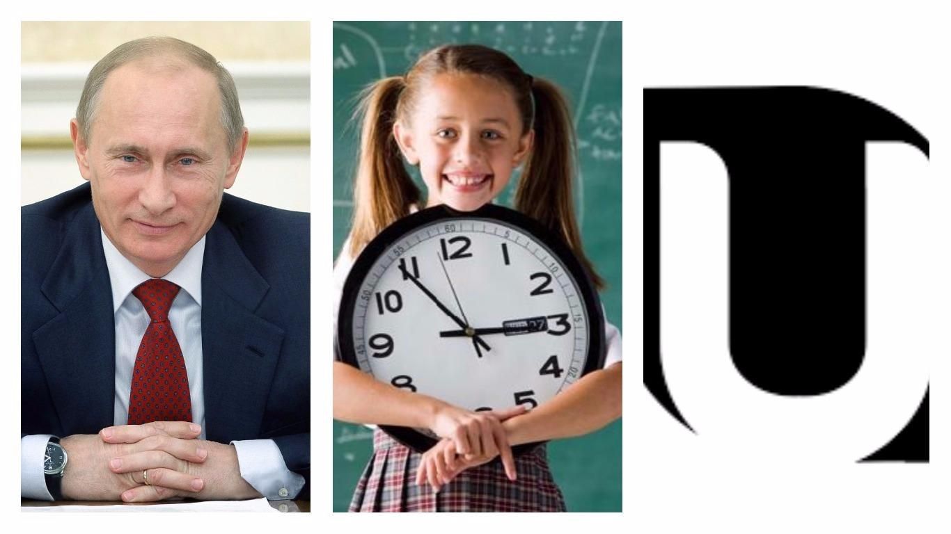 Новини України за 5 вересня: новини України та світу Новини України за 5 вересня: новини України та світу