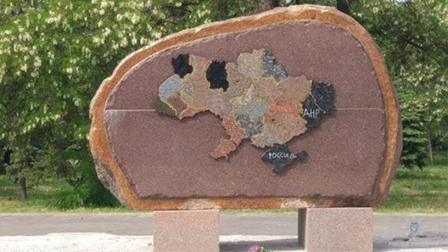 Мужчина изуродовал памятник героям АТО и похвастался "подвигом" в соцсетях Мужчина изуродовал памятник героям АТО и похвастался "подвигом" в соцсетях