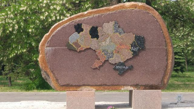 Мужчина изуродовал памятник героям АТО и похвастался "подвигом" в соцсетях