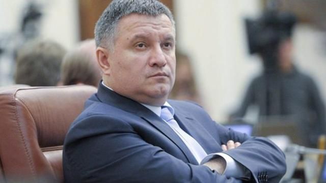 НАПК нашло ошибку в декларации Авакова НАПК нашло ошибку в декларации Авакова