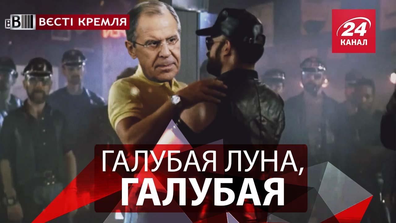 Вєсті Кремля. До чого Жиріновський схиляє Лаврова. Поклонська і головний нацист