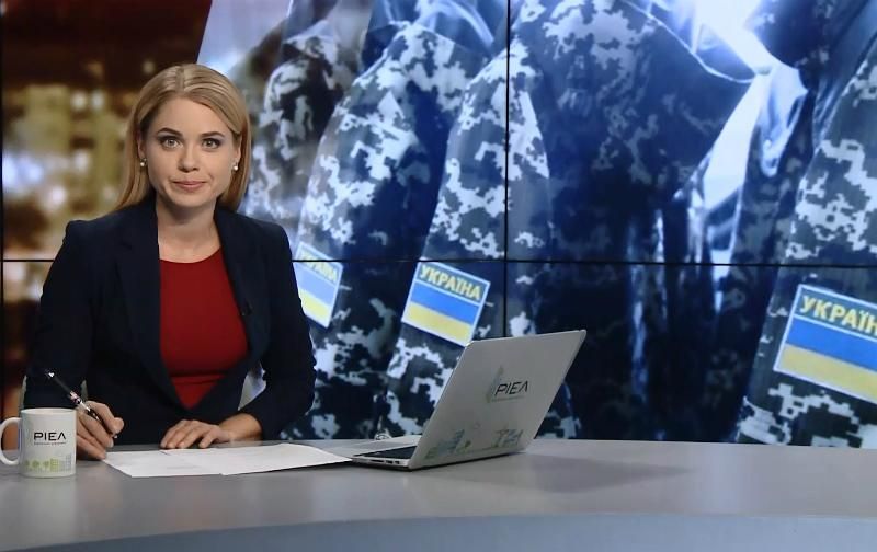 Выпуск новостей за 22:00: Новый политический сезон. Новое термобелье для бойцов Выпуск новостей за 22:00: Новый политический сезон. Новое термобелье для бойцов