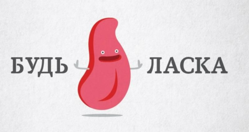 Як українці ставляться до ідеї надати російській мові офіційного статусу: дані у цифрах
