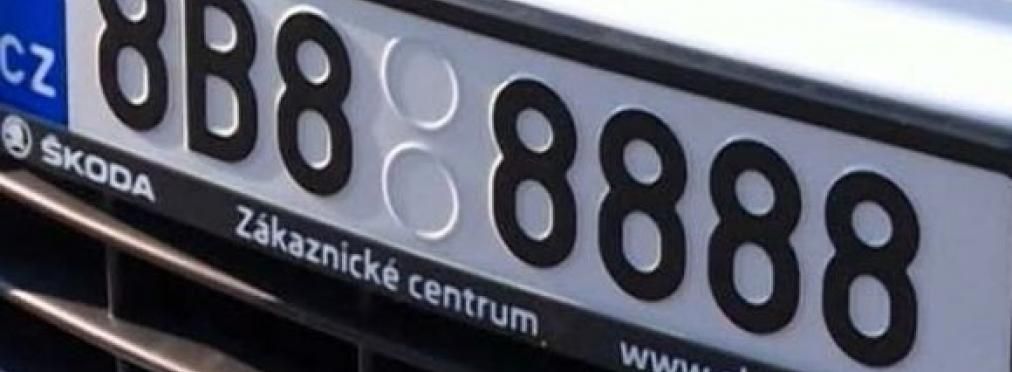 В ГФС назвали, сколько автомобилей на еврономерах ездит в Украине незаконно В ГФС назвали, сколько автомобилей на еврономерах ездит в Украине незаконно