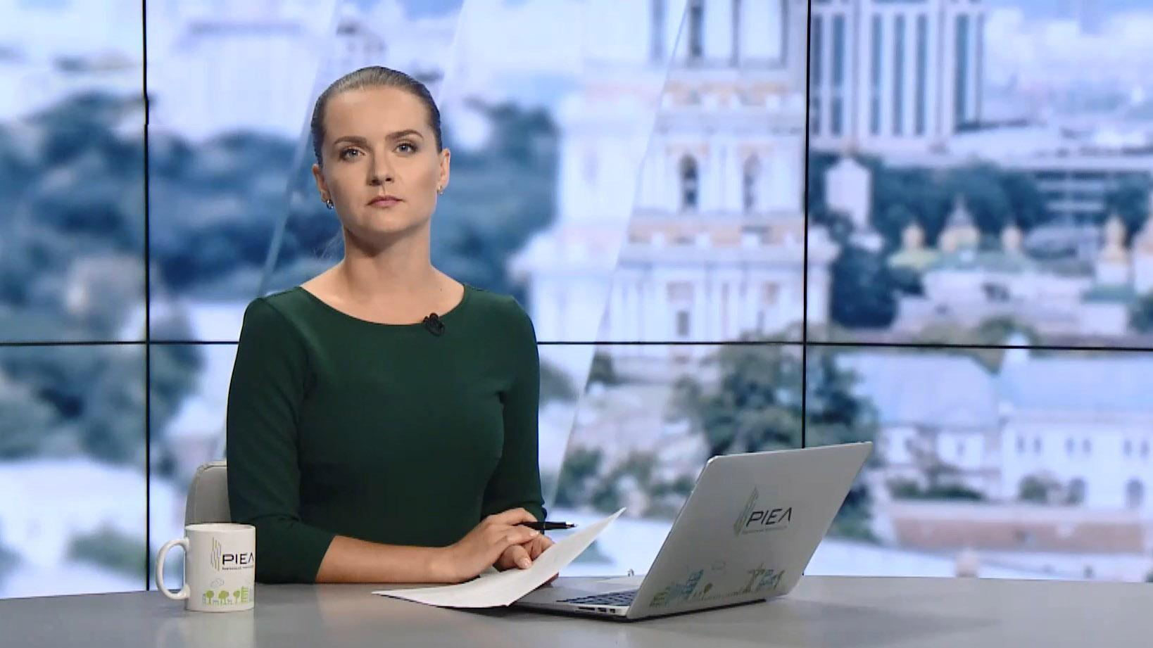 Выпуск новостей за 11:00: Протесты в Киеве. Суд над Януковичем