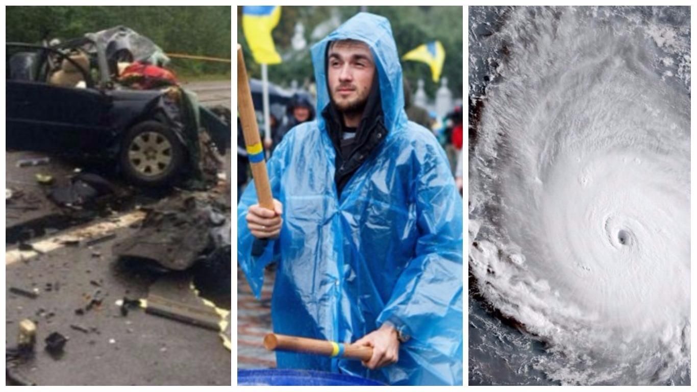 Новини України за 6 вересня: новини України та світу Новини України за 6 вересня: новини України та світу