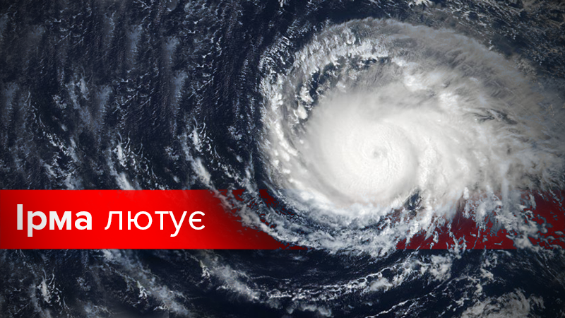 Ураган Ирма: факты и последствия стихии - видео и фото урагана Ураган Ирма: факты и последствия стихии - видео и фото урагана