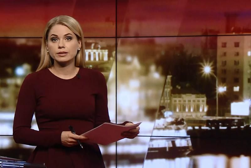 Выпуск новостей за 19:00: Трагическое ДТП. Санкции ЕС
Выпуск новостей за 19:00: Трагическое ДТП. Санкции ЕС