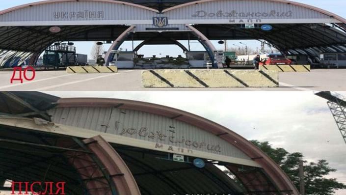 Україна зробила важливу заяву щодо відновлення кордону Україна зробила важливу заяву щодо відновлення кордону