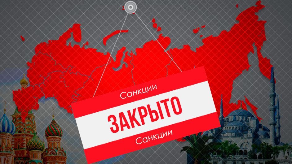 СМИ назвали дату, когда ЕС продлит санкции против России СМИ назвали дату, когда ЕС продлит санкции против России