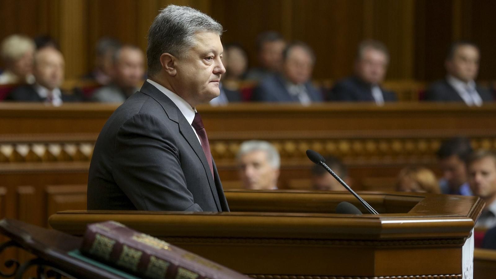 Порошенко назвав ключовий підсумок трирічної спільної роботи влади Порошенко назвав ключовий підсумок трирічної спільної роботи влади